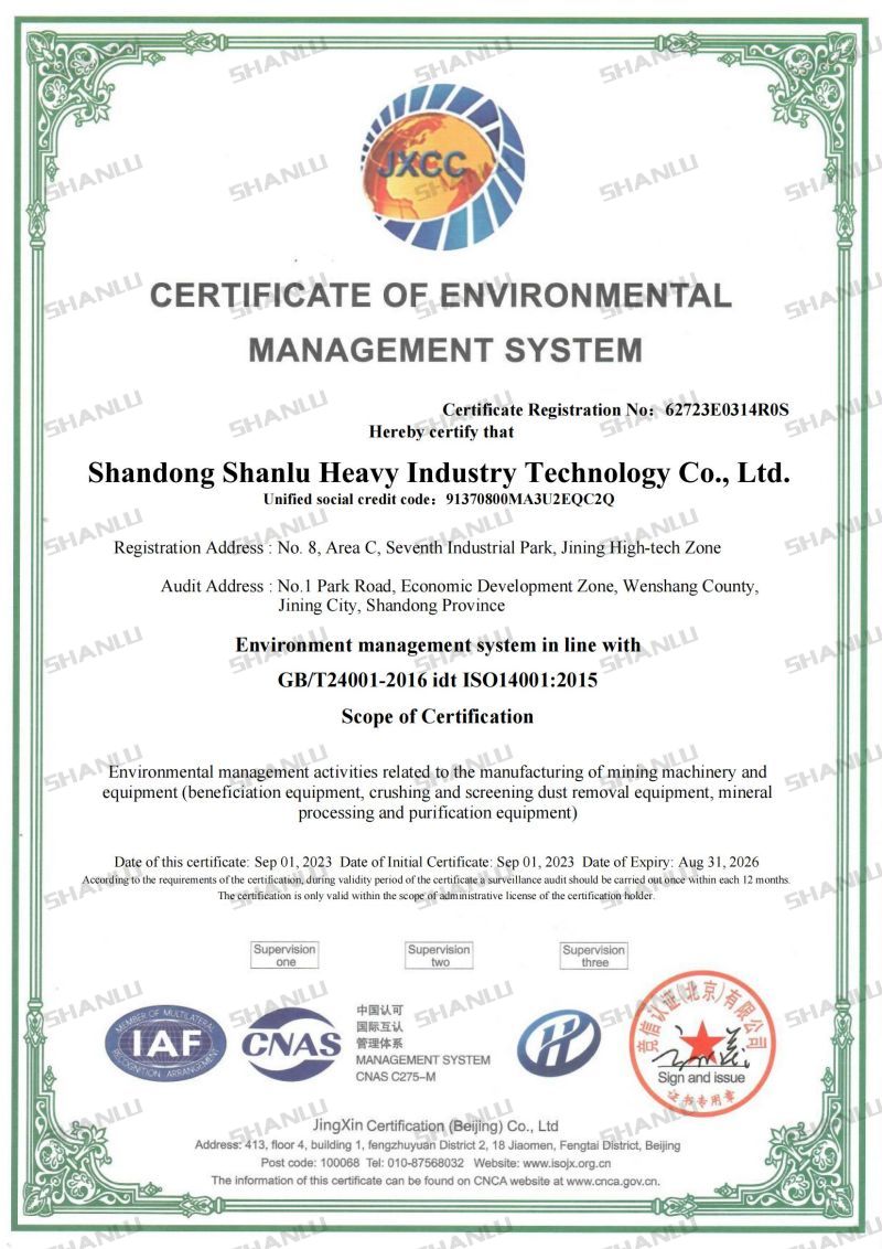 Shanlu Heavy Industry environmental management system certification