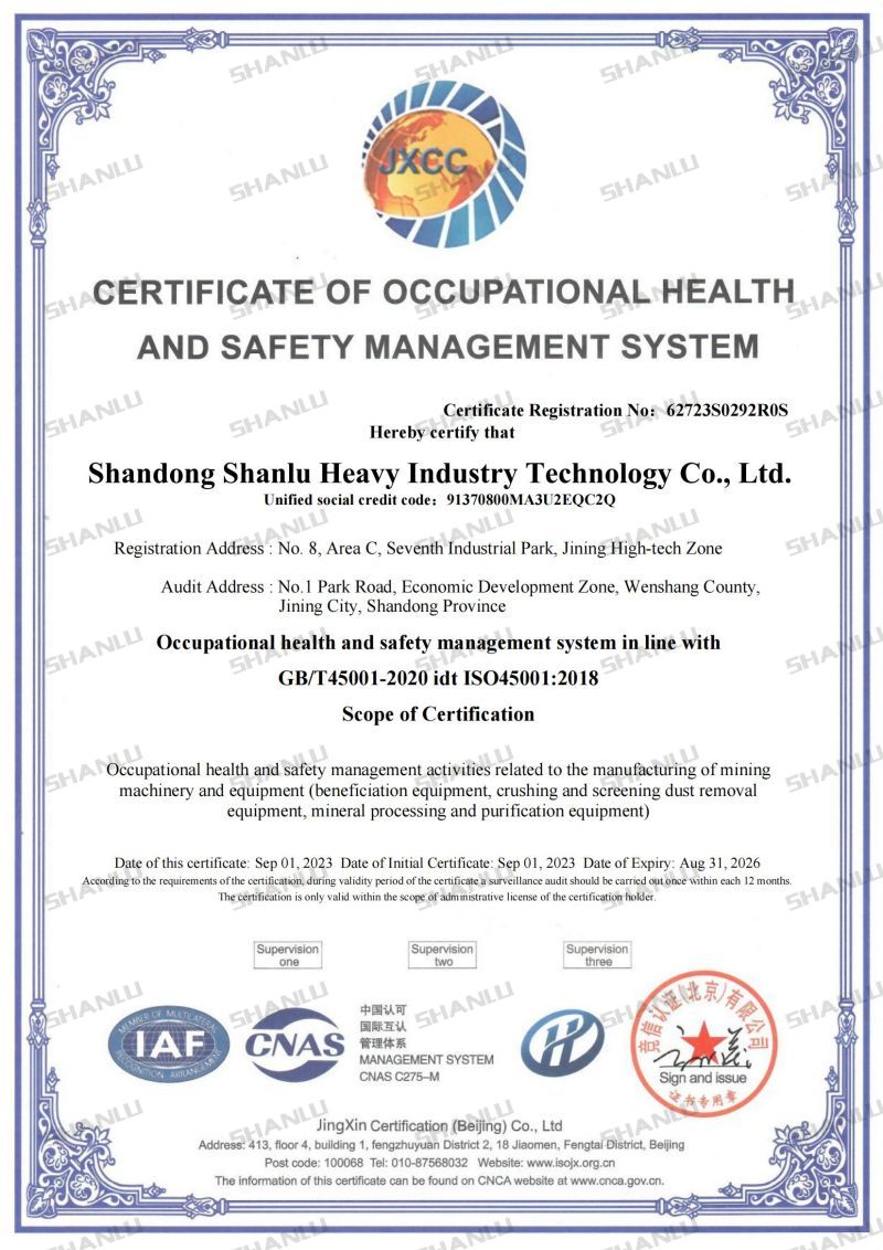 Shanlu Heavy Industry occupational health and safety management system certification